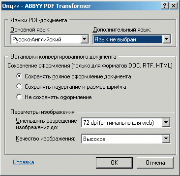 Домашний компьютер №9 (123)
