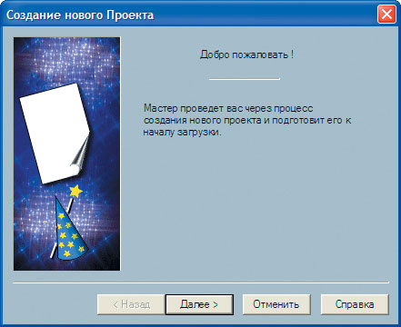 Домашний компьютер №9 (123)