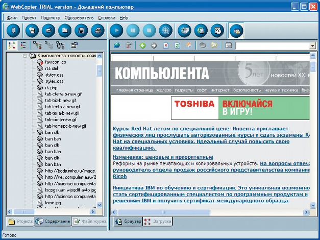 Домашний компьютер №9 (123)