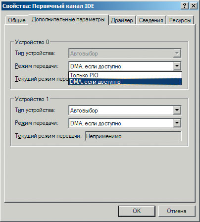 Домашний компьютер №9 (123)