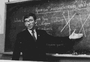 Как Карл Керимбаевич Джансеитов сделал из меня математика