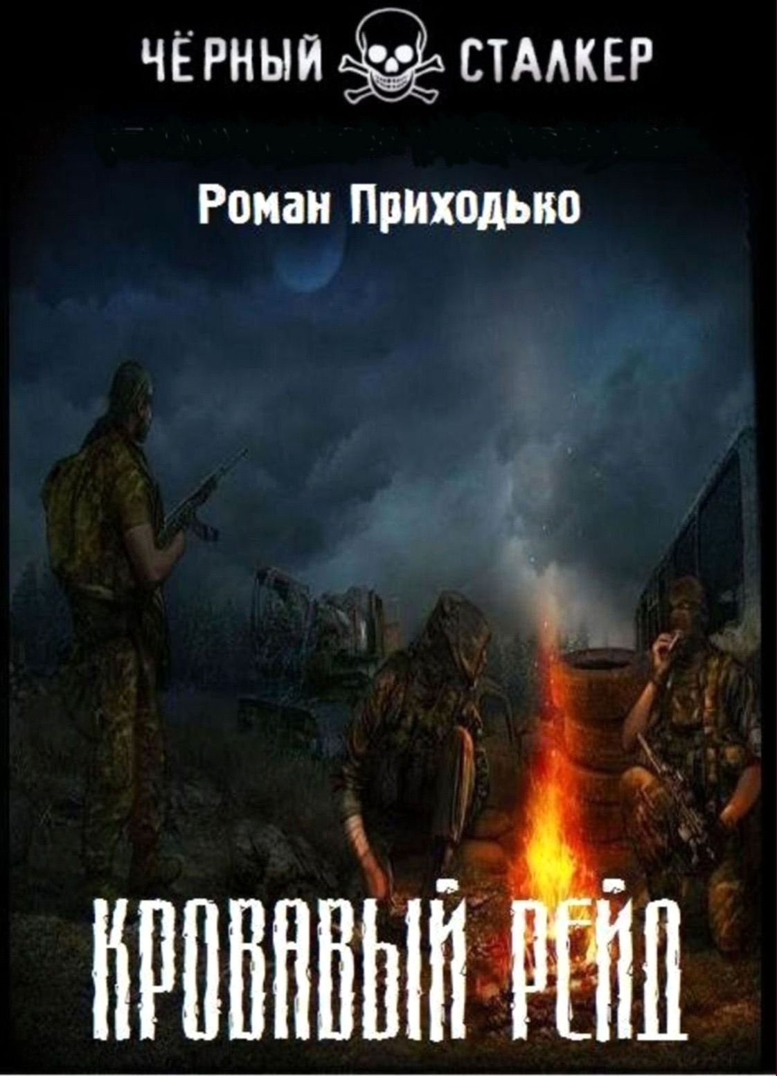 самостоятельные по обществознание 10кл учебник боголюбов л.н лазебникова а.ю смирнова н.м и др 2007 416с.doc