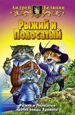 Орден фарфоровых рыцарей