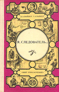 Карский рейд