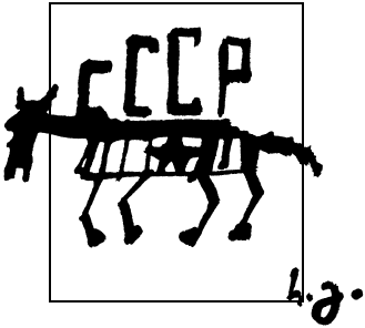 Собрание произведений в пяти томах. Том 2. Семидесятые