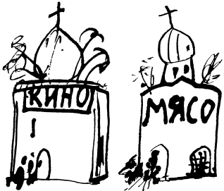 Собрание произведений в пяти томах. Том 2. Семидесятые