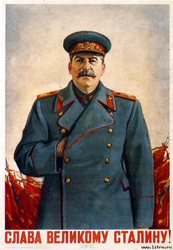 Джугашвили Иосиф (Сталин). Краткая биография
