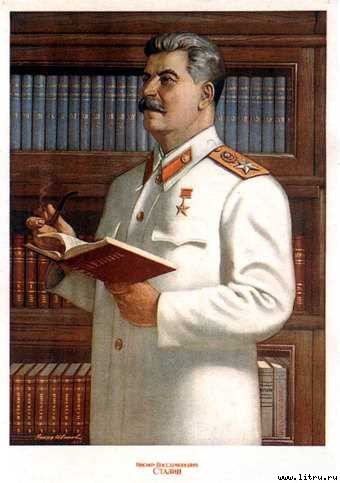 Джугашвили Иосиф (Сталин). Краткая биография