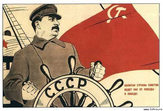 Джугашвили Иосиф (Сталин). Краткая биография