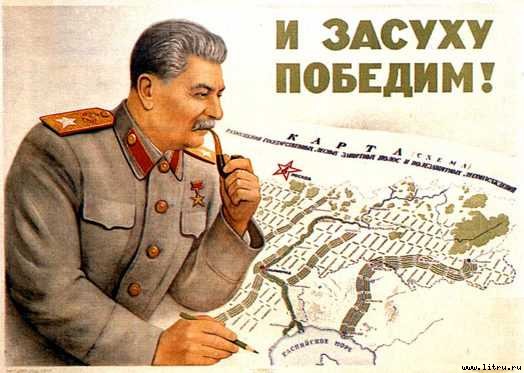 Джугашвили Иосиф (Сталин). Краткая биография