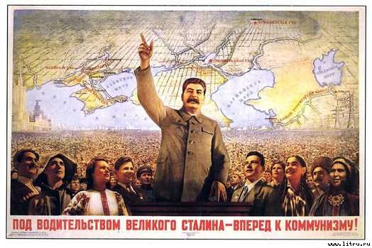 Джугашвили Иосиф (Сталин). Краткая биография