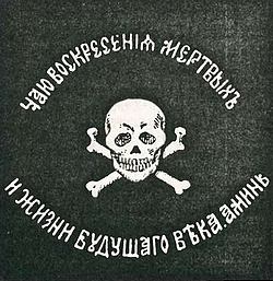 Русские Украйны. Завоевания Великой Империи