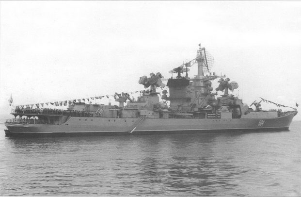 Корабли ВМФ СССР. Том 3. Противолодочные корабли. Часть 1. Противолодочные крейсера, большие противолодочные и сторожевые корабли