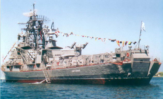 Корабли ВМФ СССР. Том 3. Противолодочные корабли. Часть 1. Противолодочные крейсера, большие противолодочные и сторожевые корабли