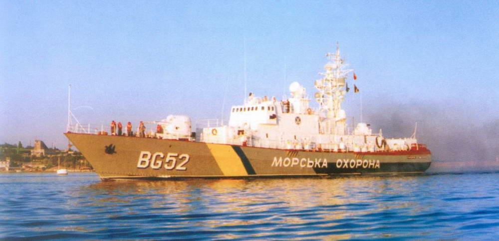 Корабли ВМФ СССР. Том 3. Противолодочные корабли. Часть 2. Малые противолодочные корабли