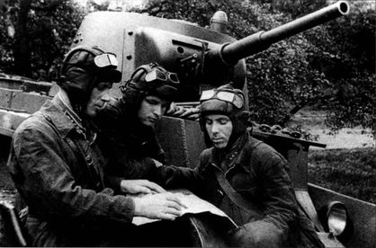 Трагедия Брестской крепости. Антология подвига. 22 июня - 23 июля 1941 года