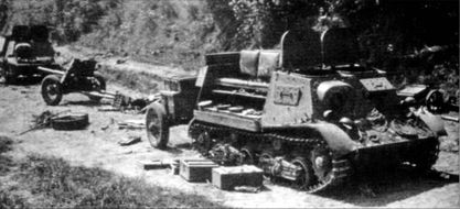 Трагедия Брестской крепости. Антология подвига. 22 июня - 23 июля 1941 года