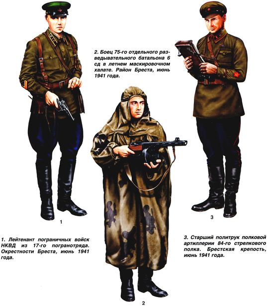 Трагедия Брестской крепости. Антология подвига. 22 июня - 23 июля 1941 года