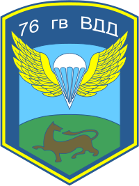 Три кольца