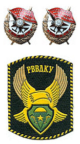 Три кольца