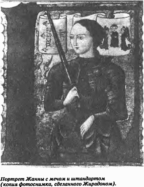 Драмы и секреты истории, 1306-1643