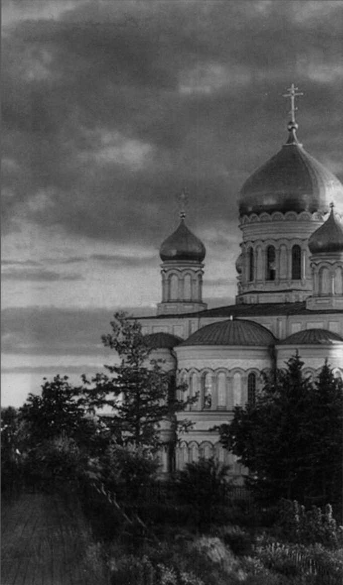 'Несвятые святые' и другие рассказы