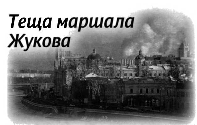 'Несвятые святые' и другие рассказы