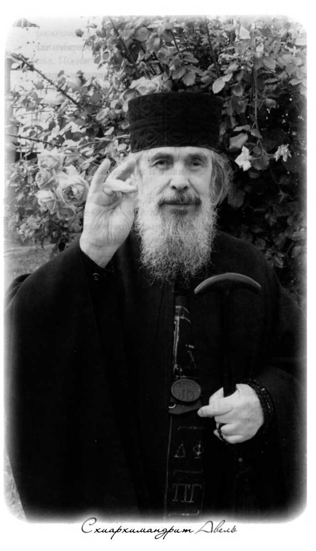 'Несвятые святые' и другие рассказы