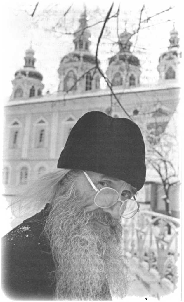 'Несвятые святые' и другие рассказы