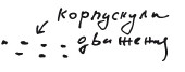 Бортовой журнал 7