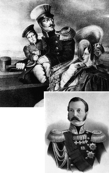 Александр II