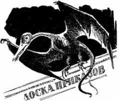 Рука Кассандры (Сборник с иллюстрациями)