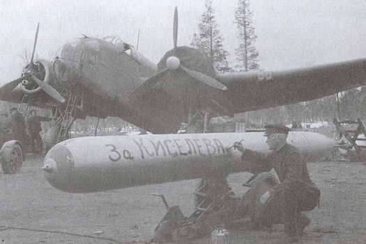 Асы над тундрой. Воздушная война в Заполярье. 1941–1944