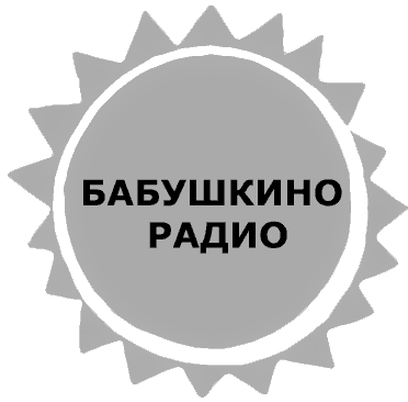 Жук и геометрия. Рассказы