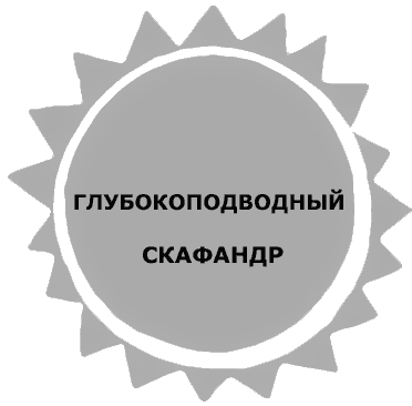 Жук и геометрия. Рассказы