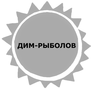 Жук и геометрия. Рассказы