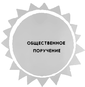 Рассказы
