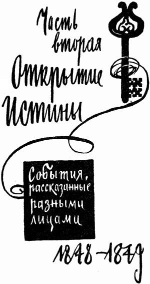 Лунный камень
