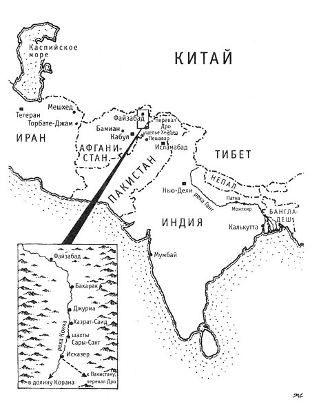 Тайная история красок