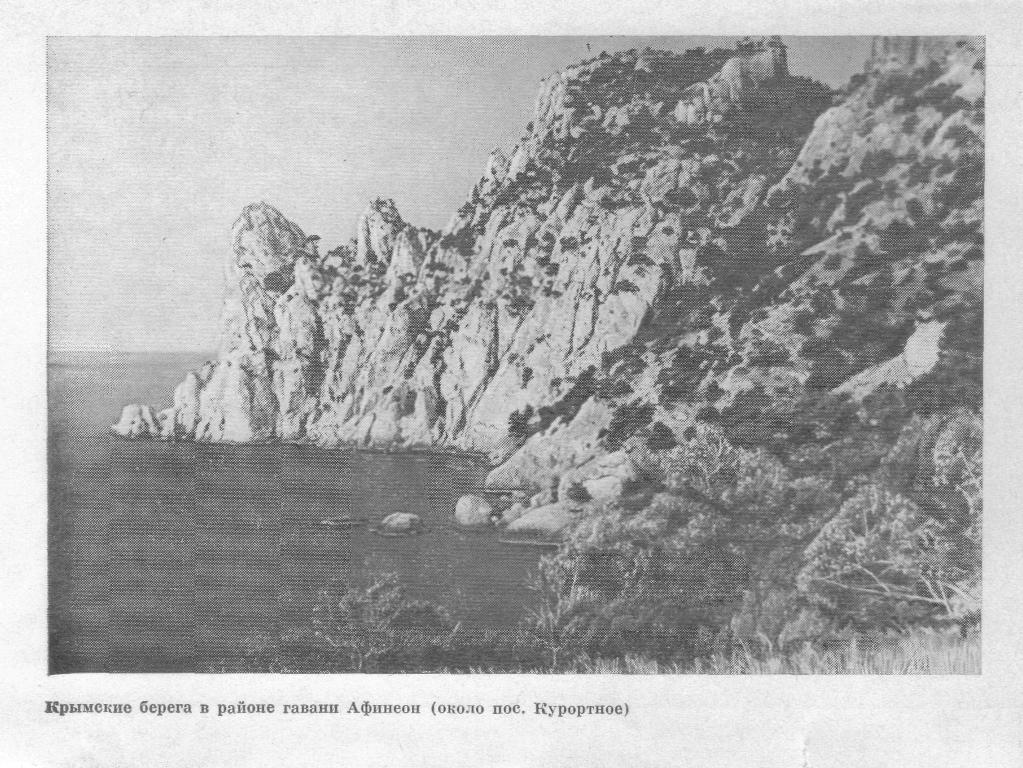 Античная лоция Черного моря