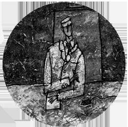 Приемное отделение