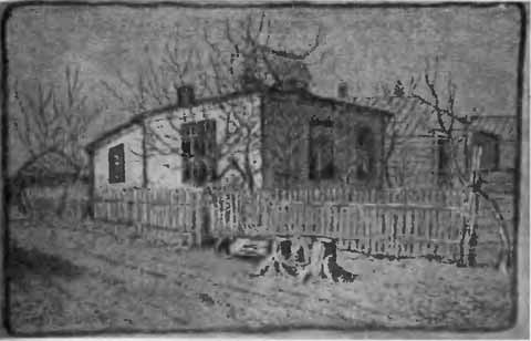 Коненков