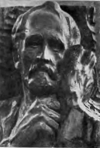 Коненков