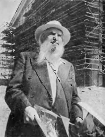 Коненков