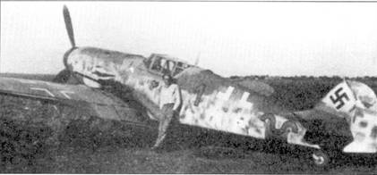 Асы Люфтваффе Пилоты люфтваффе Bf 109 на Восточном Фронте