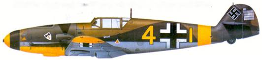 Асы Люфтваффе Пилоты люфтваффе Bf 109 на Восточном Фронте