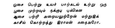 The Ramayana