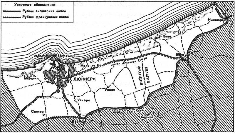 Величайший позор Британии. От Дюнкерка до Крита. 1940—1941