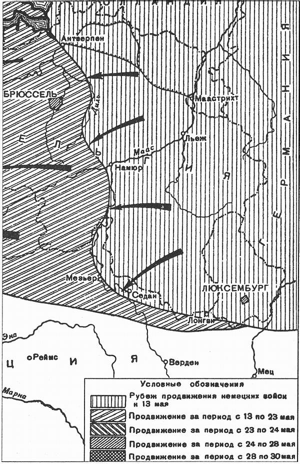 Величайший позор Британии. От Дюнкерка до Крита. 1940—1941
