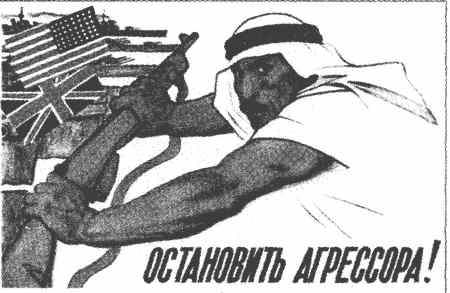 Сирия, Ливия. Далее везде! Что будет завтра с нами